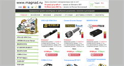 Desktop Screenshot of magnad.ru